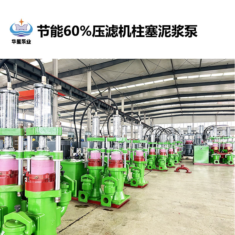 如何選擇適合皮革廠污水處理的陶瓷柱塞泵？