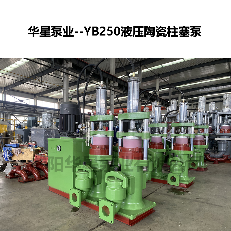 壓濾機入料泵優(yōu)質廠家直供