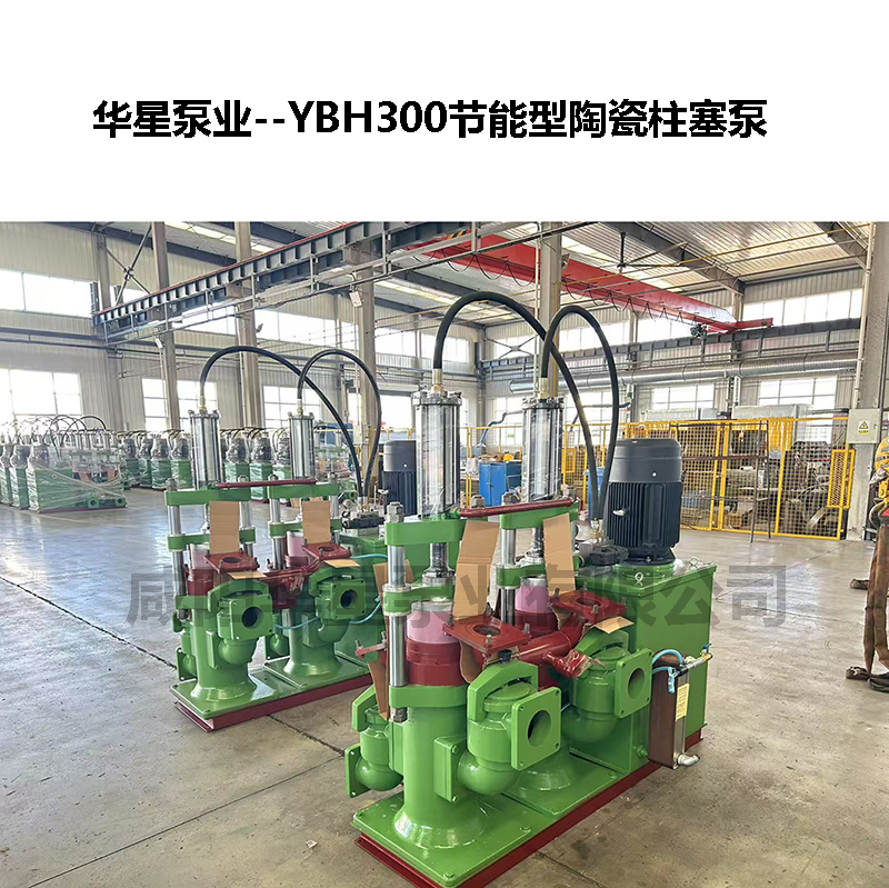 壓濾機(jī)專用泵液壓雙缸泥漿泵