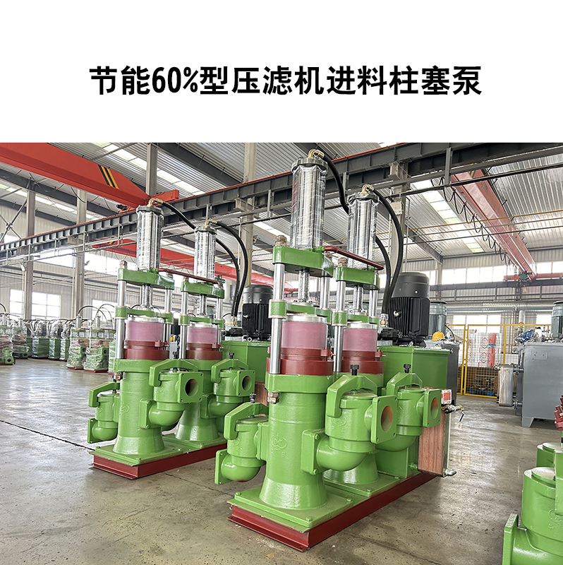 養(yǎng)豬場糞便廢水處理使用液壓陶瓷柱塞泥漿泵
