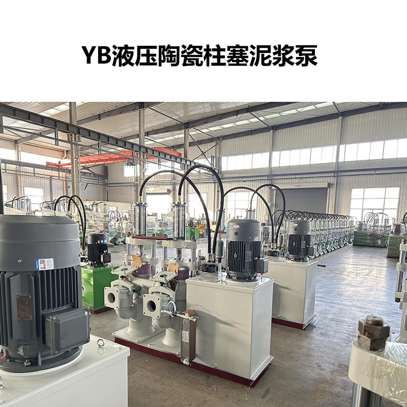 咸陽陶瓷泥漿泵